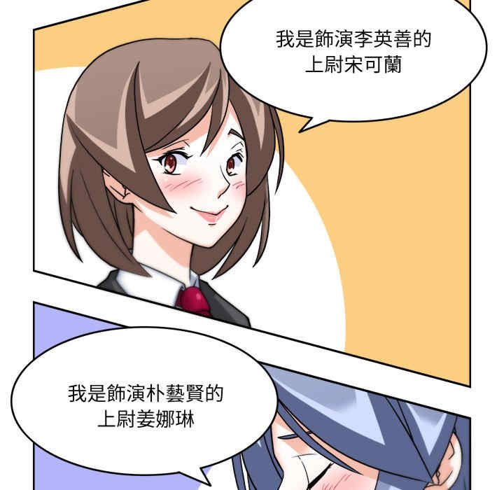 回到过去爱上你