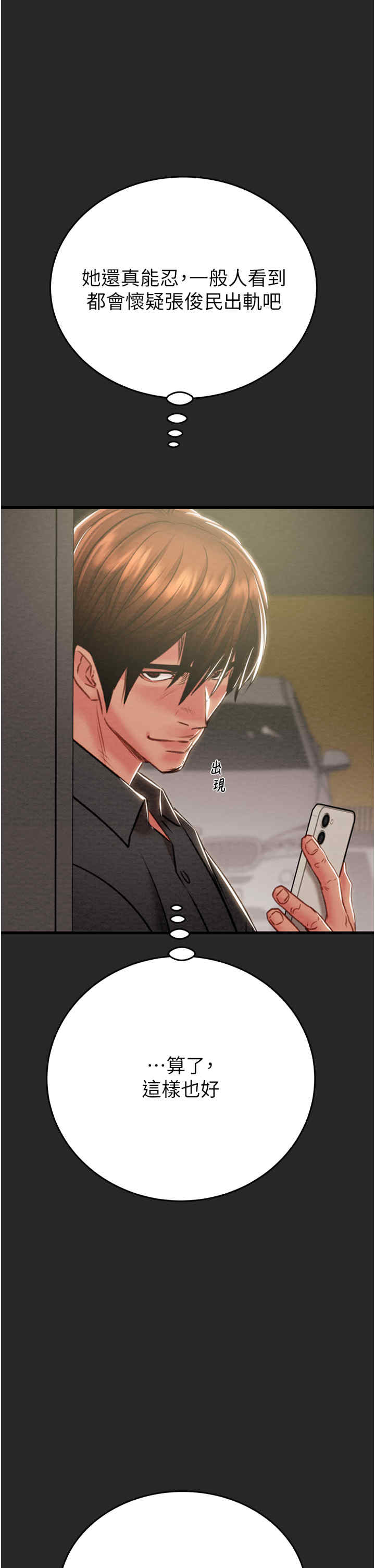 掠夺行动/抢夺的滋味