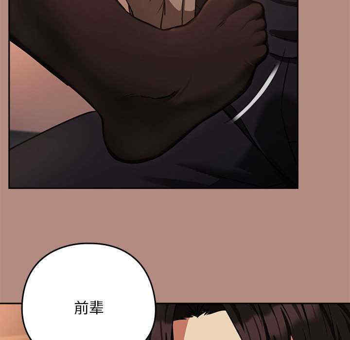 下班后的例行恋爱/下班后的秘密关系