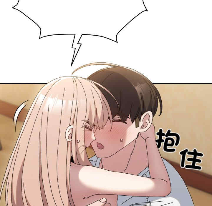 老大!请把女儿交给我!