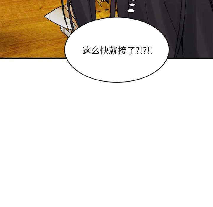 微妙关系/超微妙关系