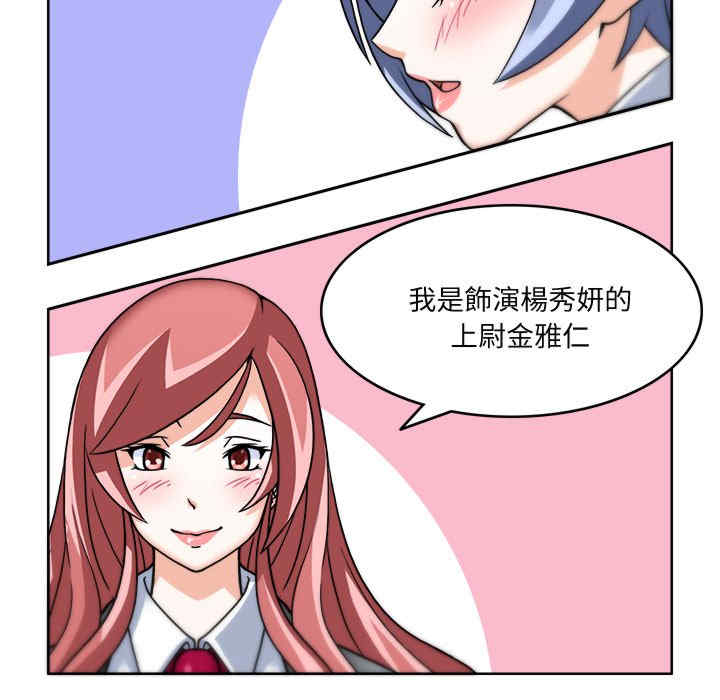 回到过去爱上你