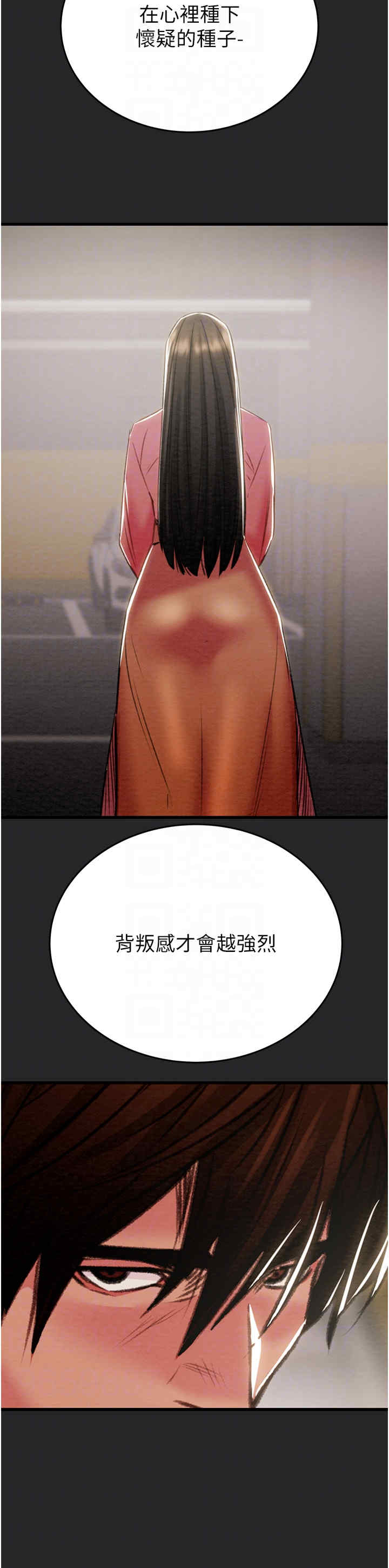 掠夺行动/抢夺的滋味