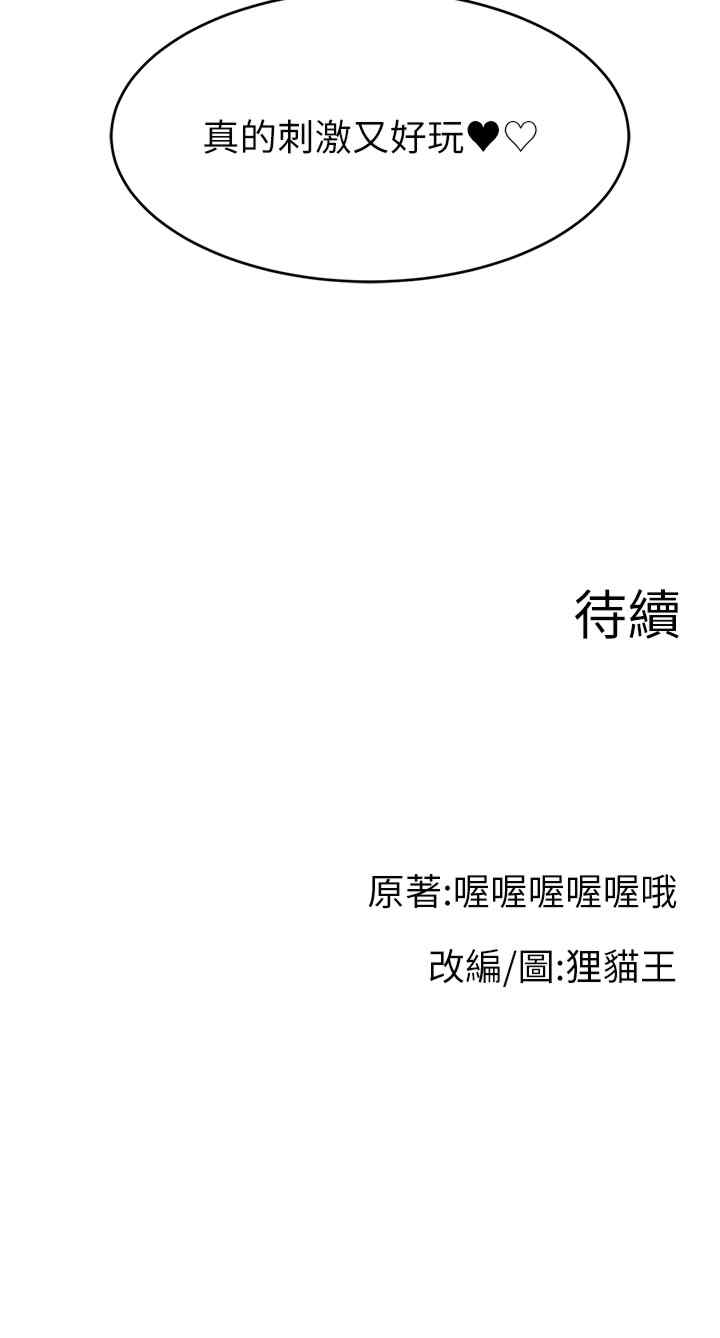 直播主的流量密码