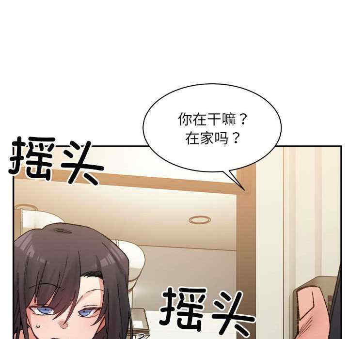 微妙关系/超微妙关系