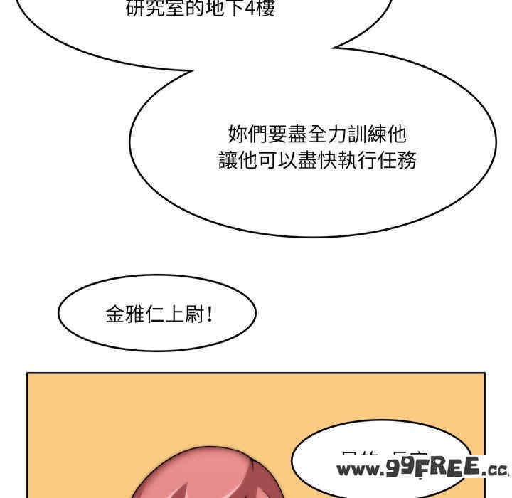 回到过去爱上你