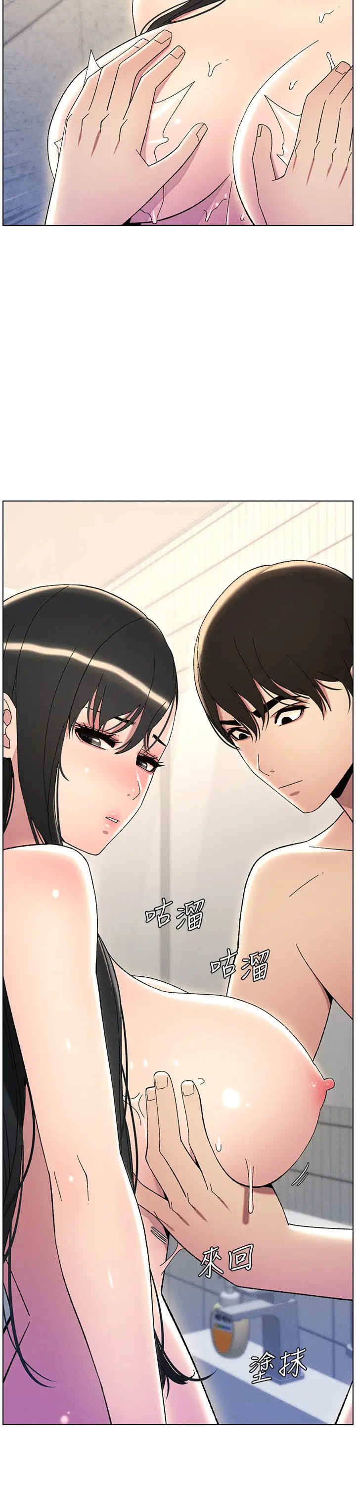 兄妹的秘密授课