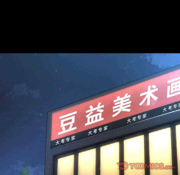 我的女王/让人火大的她