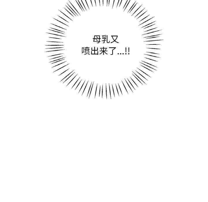 渴望占有她/想要拥有她