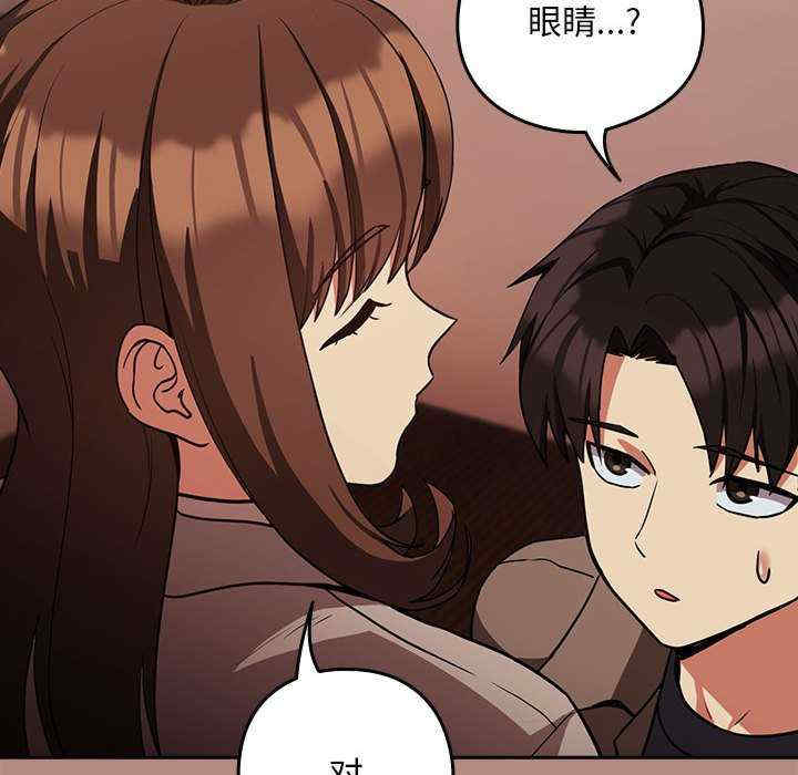 下班后的例行恋爱/下班后的秘密关系