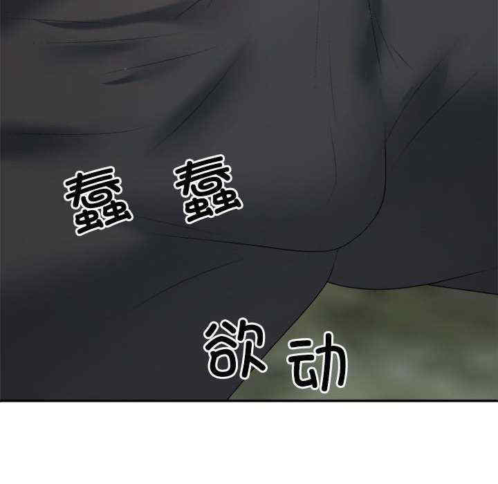 不同寻常的爱/重组家庭好尴尬