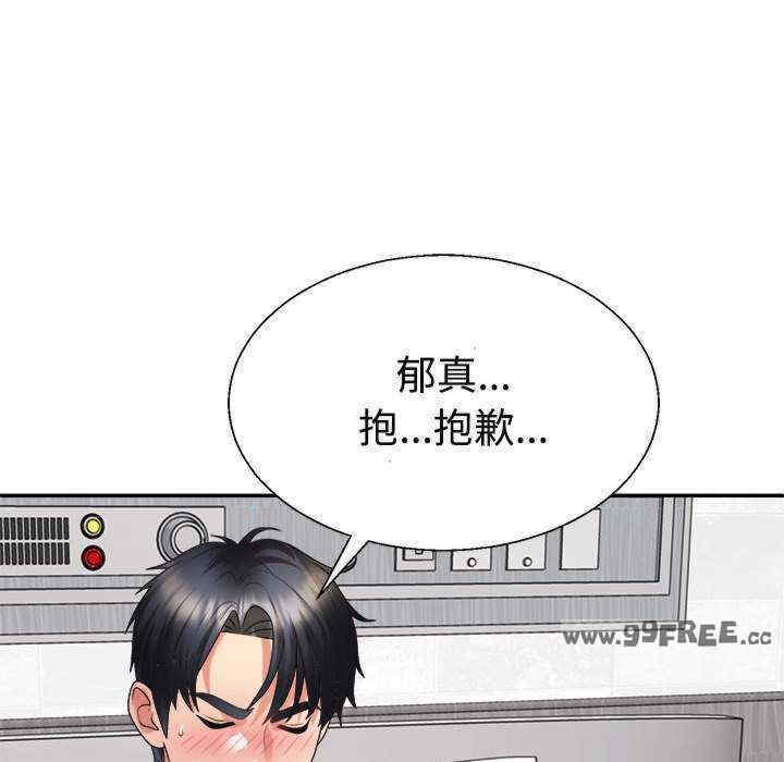 不同寻常的爱/重组家庭好尴尬