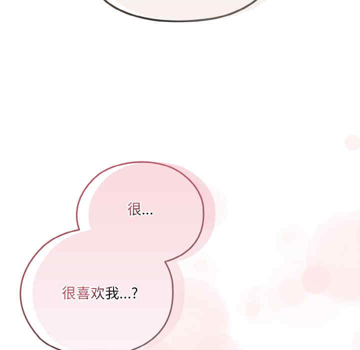 老大!请把女儿交给我!