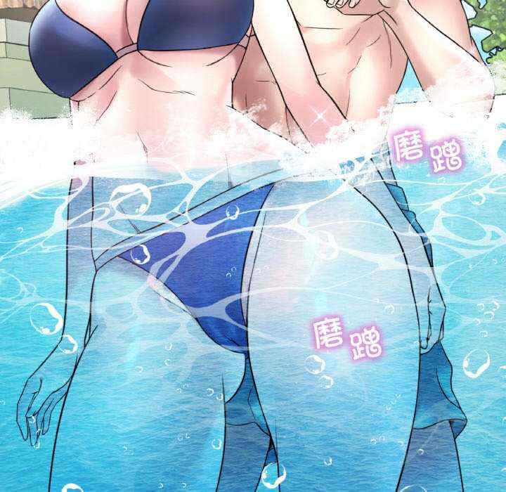 渴望占有她/想要拥有她