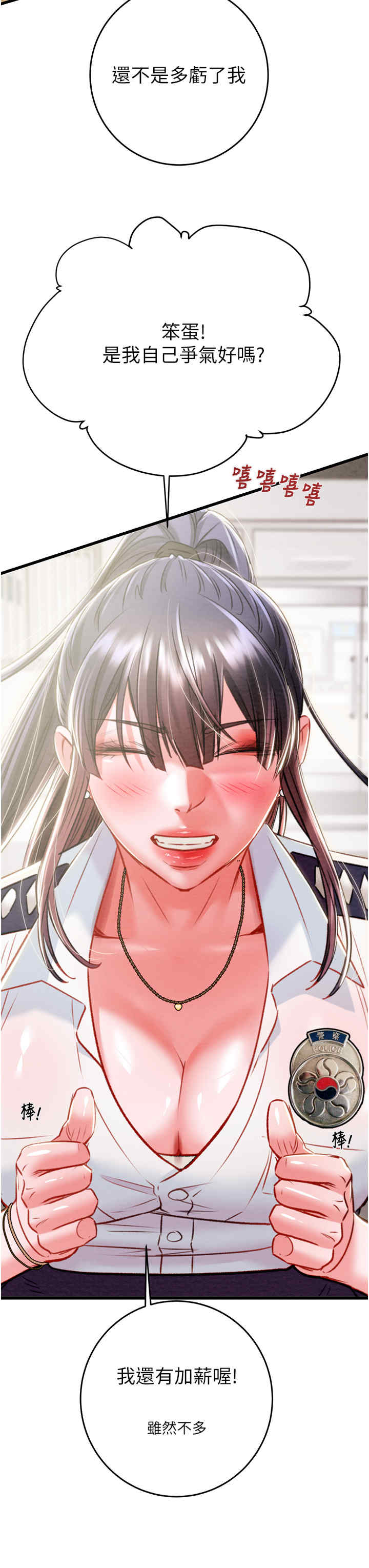 掠夺行动/抢夺的滋味