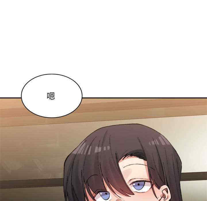 微妙关系/超微妙关系