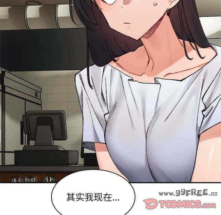 微妙关系/超微妙关系