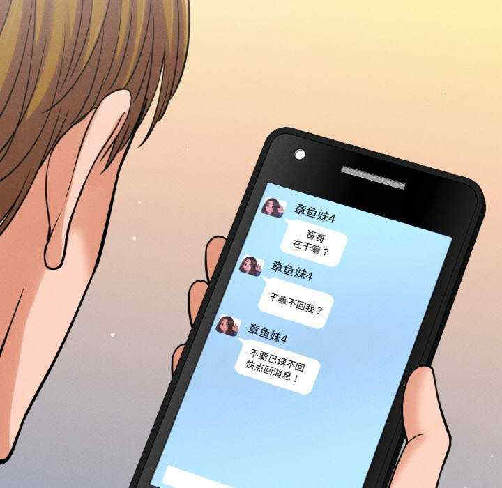 我的女王/让人火大的她