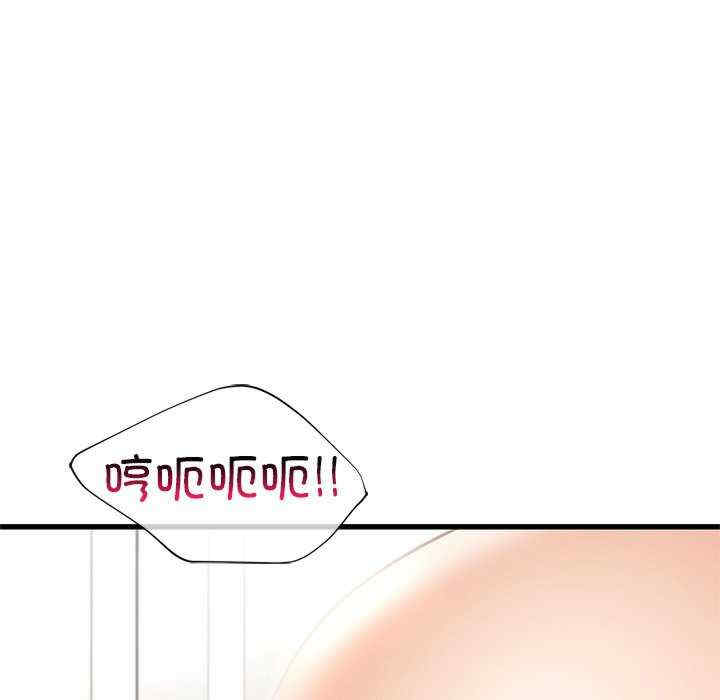 年轻代表/不该爱上你