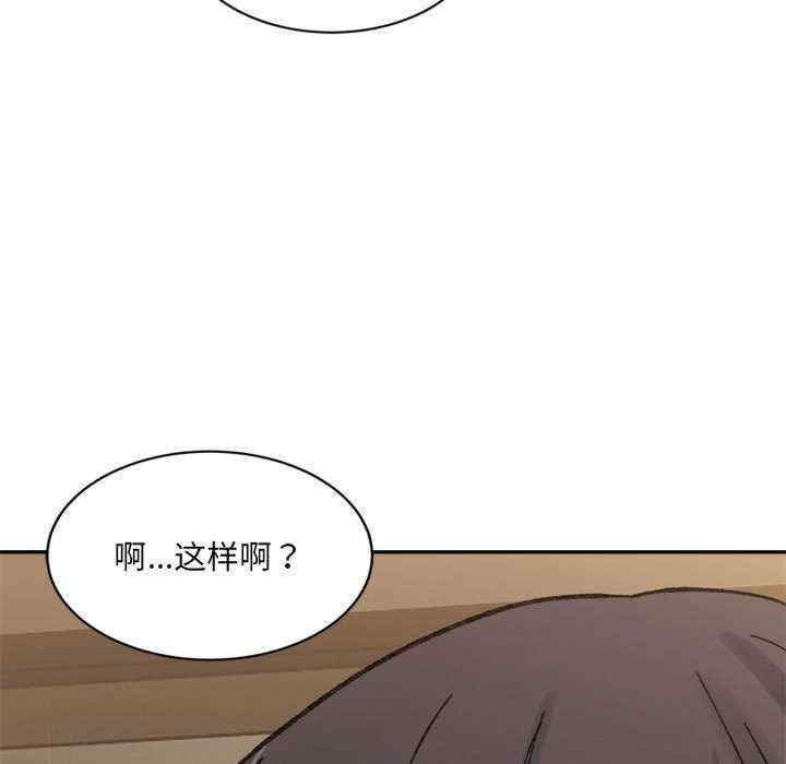 微妙关系/超微妙关系