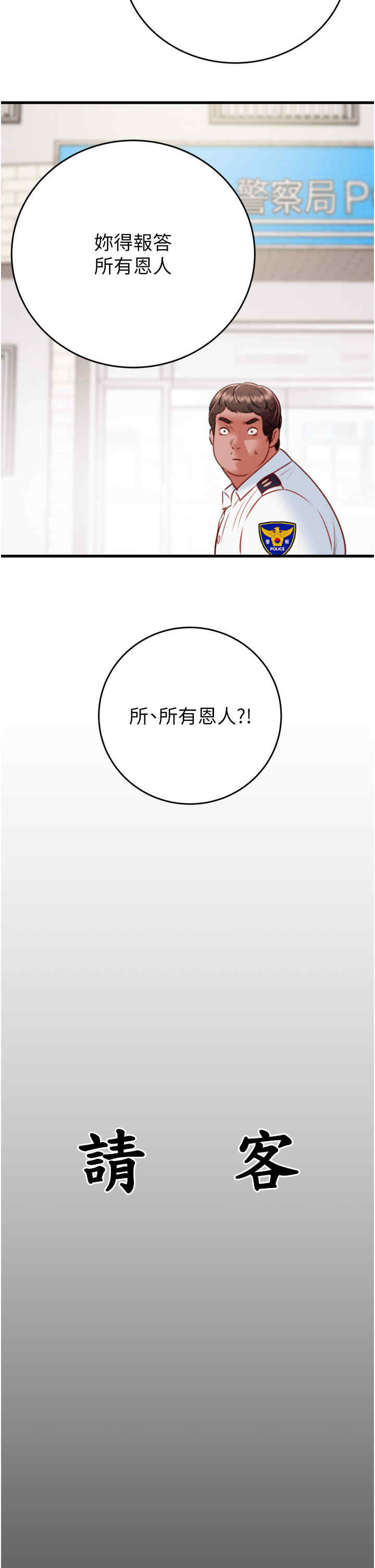 掠夺行动/抢夺的滋味