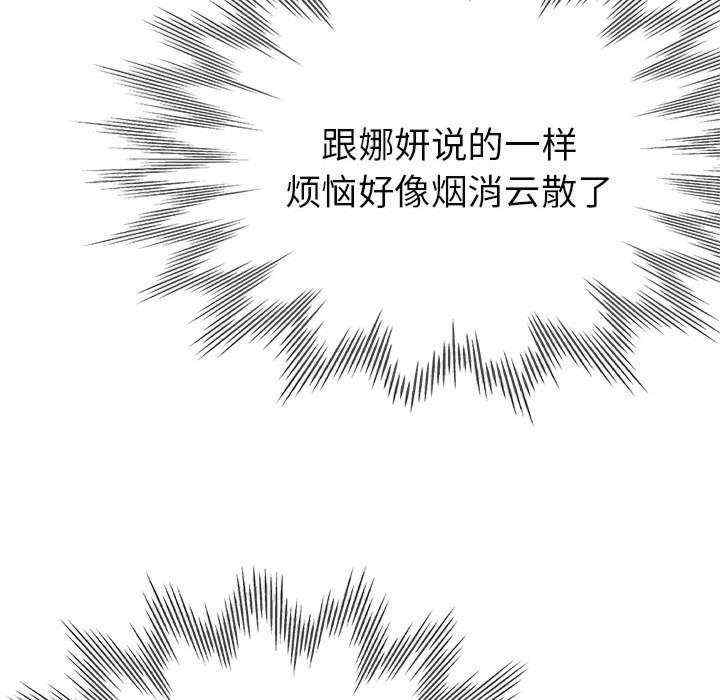 亲家的女人们/寄生亲家