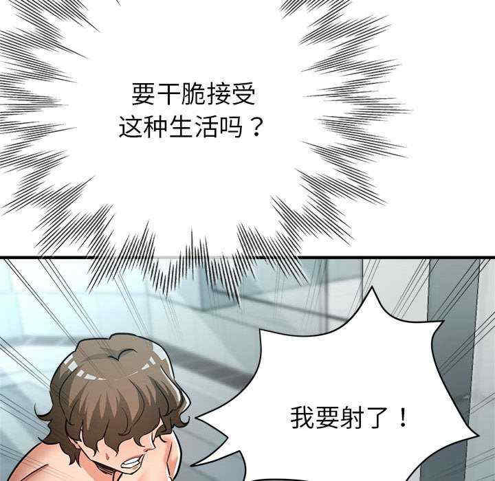 亲家的女人们/寄生亲家