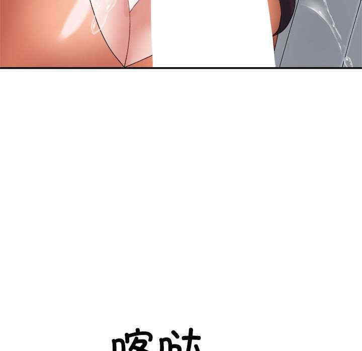 不同寻常的爱/重组家庭好尴尬