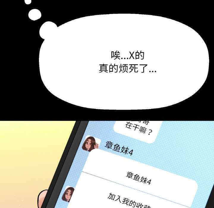 我的女王/让人火大的她