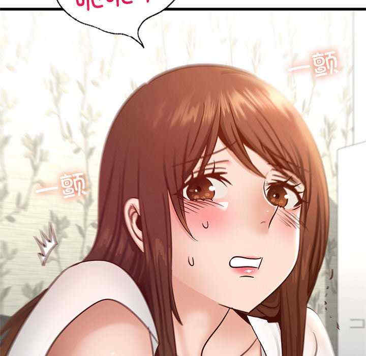 年轻代表/不该爱上你