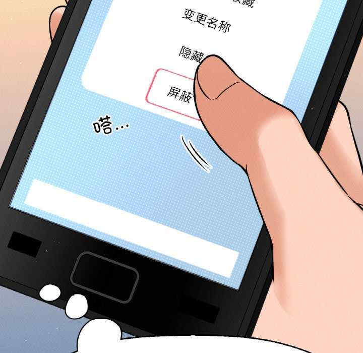 我的女王/让人火大的她