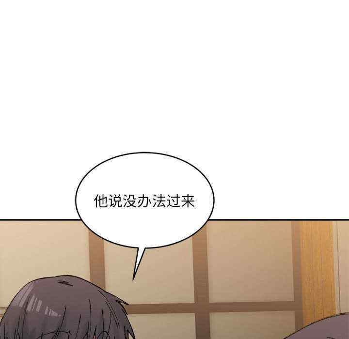 微妙关系/超微妙关系