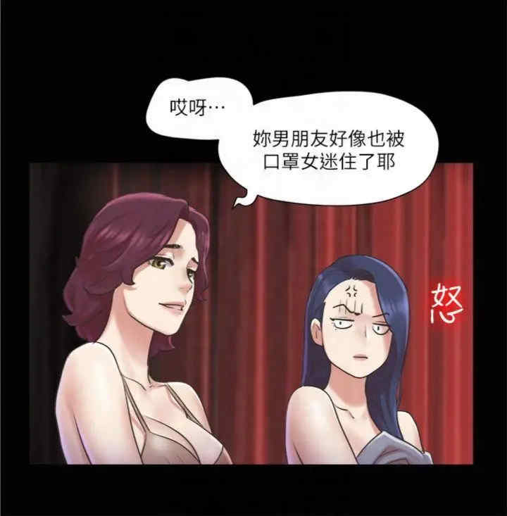 协议换爱(无码版)