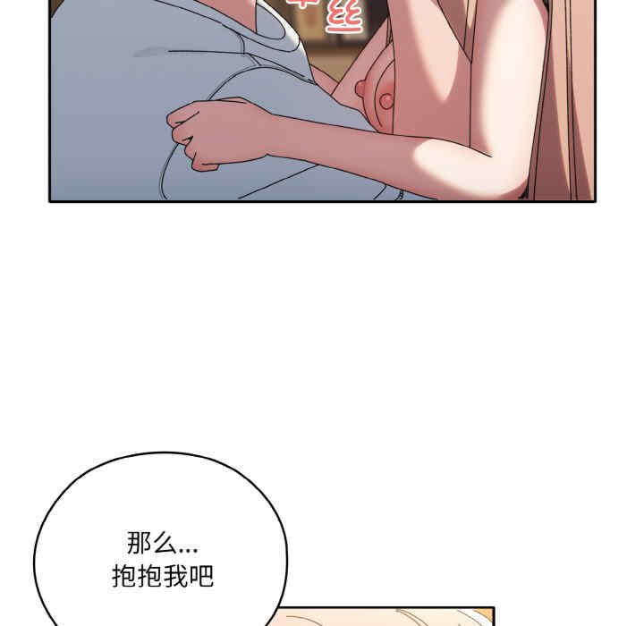 老大!请把女儿交给我!