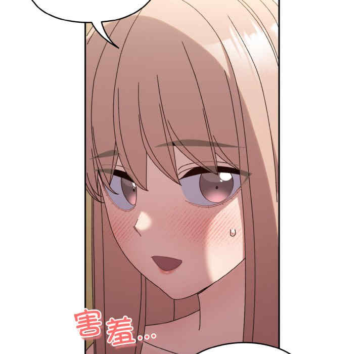 老大!请把女儿交给我!