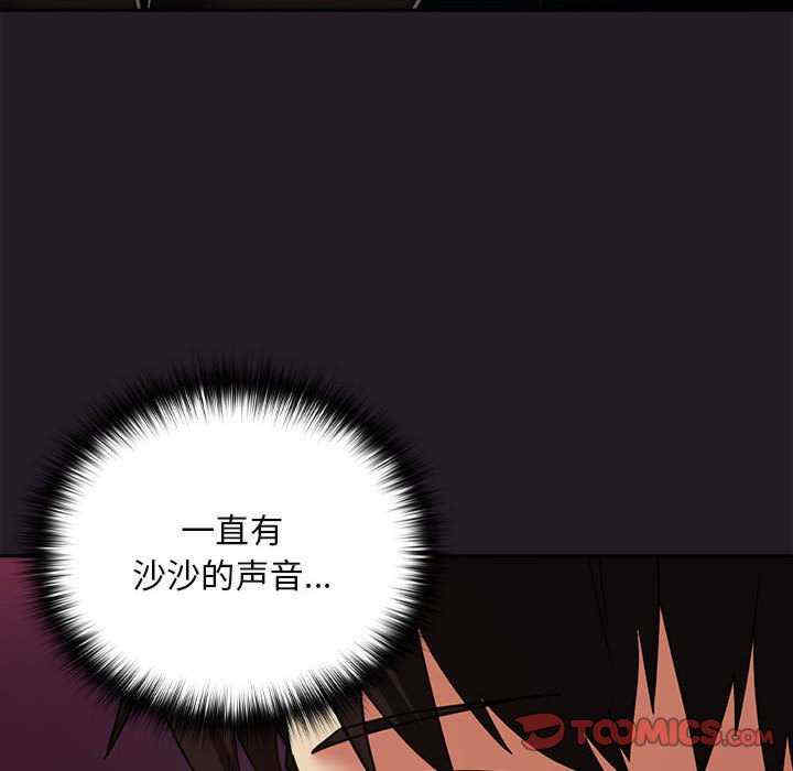 下班后的例行恋爱/下班后的秘密关系