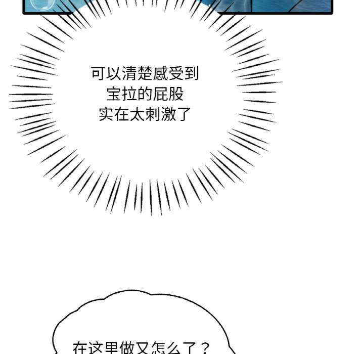 渴望占有她/想要拥有她