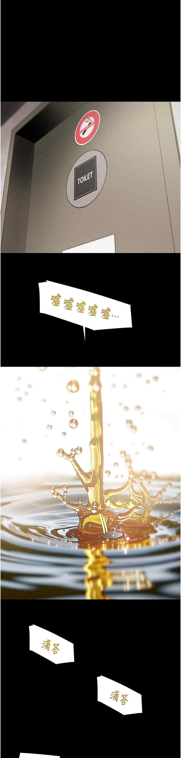 掠夺行动/抢夺的滋味