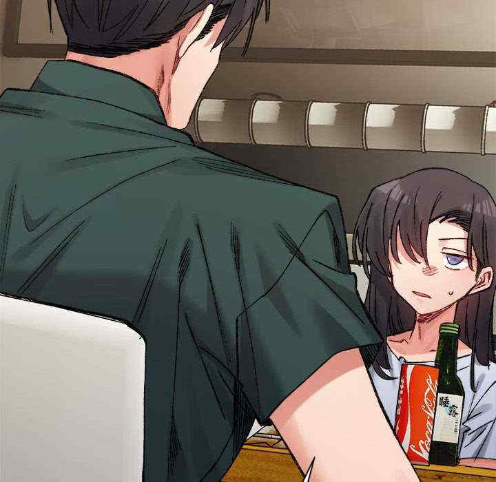 微妙关系/超微妙关系