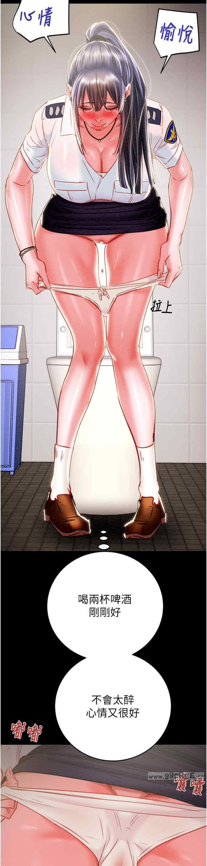 掠夺行动/抢夺的滋味