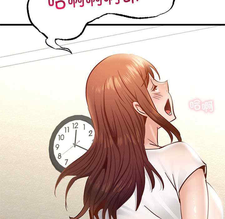 年轻代表/不该爱上你