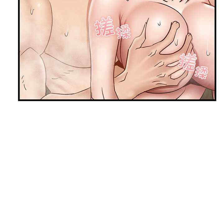 年轻代表/不该爱上你