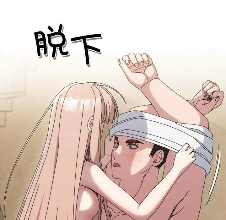 老大!请把女儿交给我!