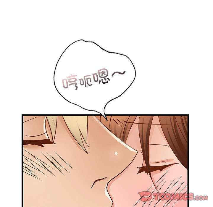 年轻代表/不该爱上你