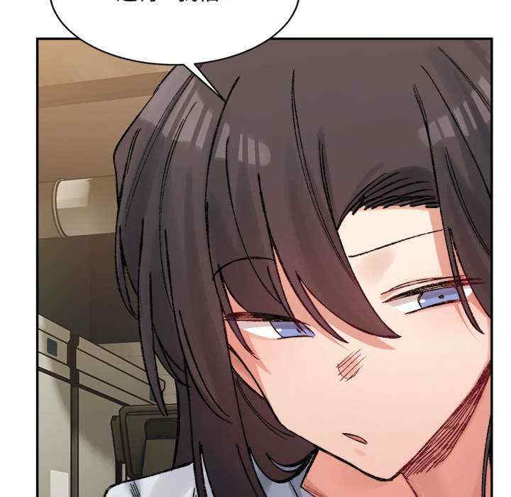 微妙关系/超微妙关系