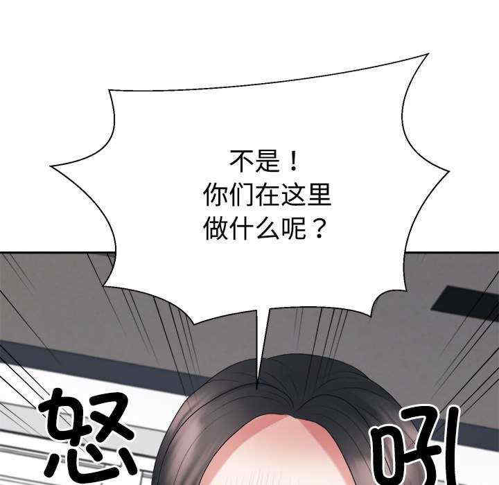 不同寻常的爱/重组家庭好尴尬