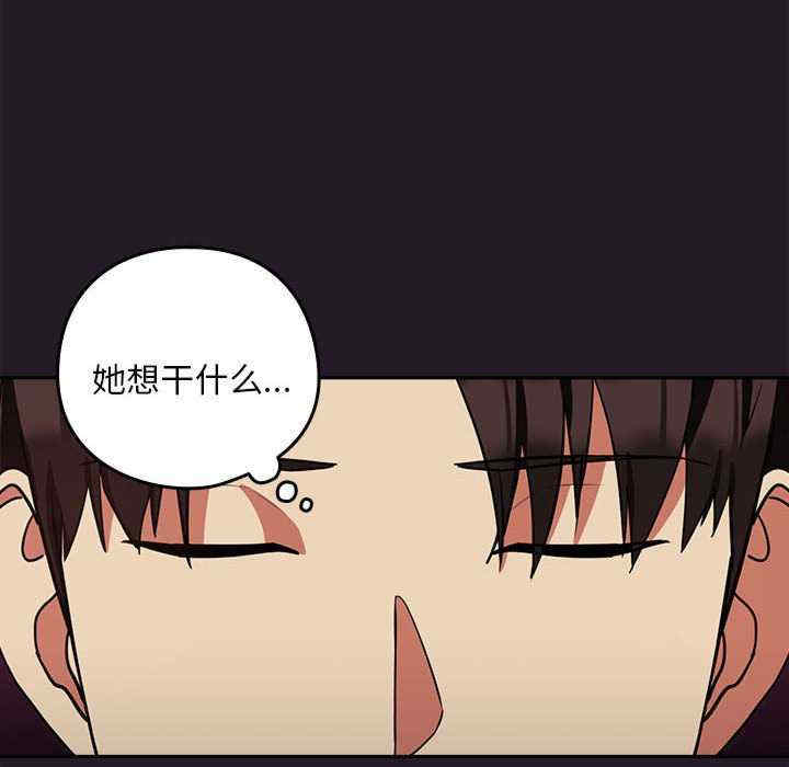 下班后的例行恋爱/下班后的秘密关系