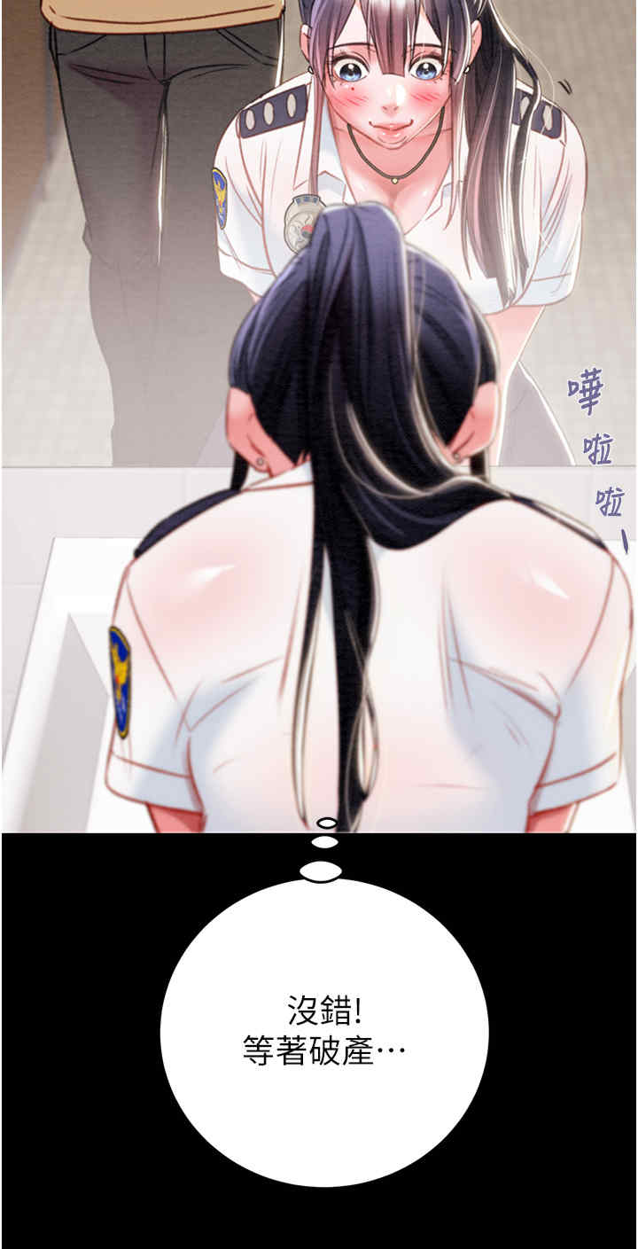 掠夺行动/抢夺的滋味