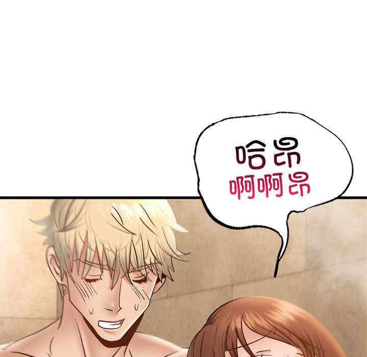 年轻代表/不该爱上你