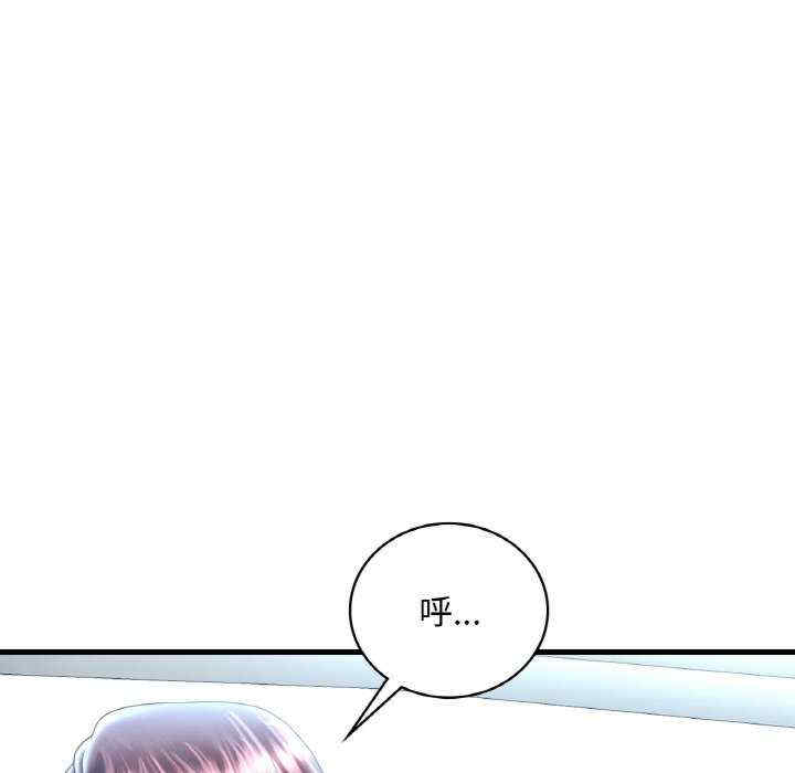 渴望占有她/想要拥有她